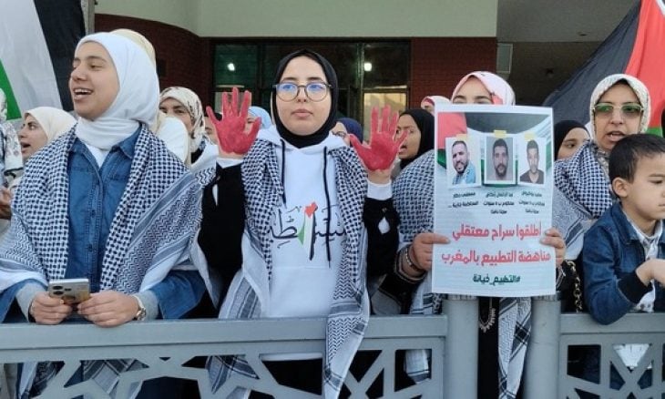 مظاهرة في المغرب للتنديد باستمرار الحرب الإسرائيلية على غزة